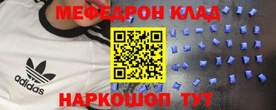 амф Апшеронск
