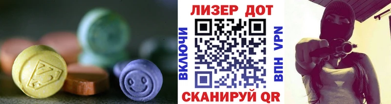 сколько стоит  omg сайт  Лсд 25 экстази ecstasy  Балабаново 