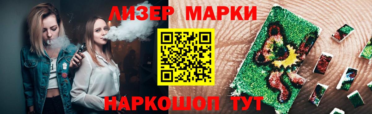 LSD-25 экстази ecstasy Балабаново