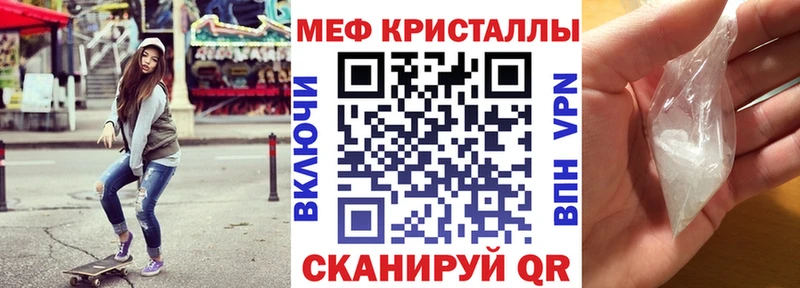 кракен ссылки Балабаново Меф мука
