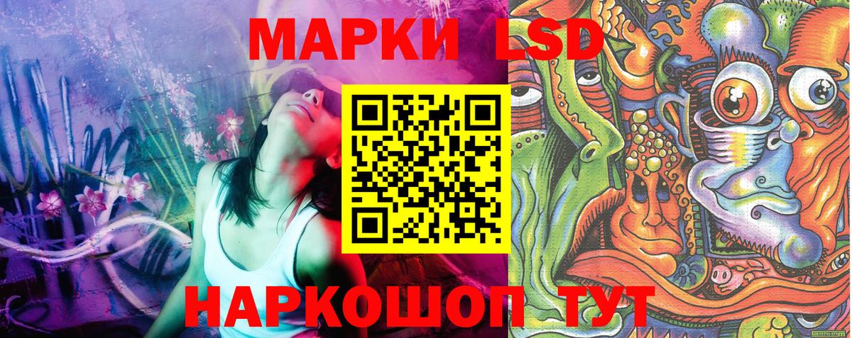 Марки 25I-NBOMe 1500мкг  Вход с VPN  как найти   Балабаново 