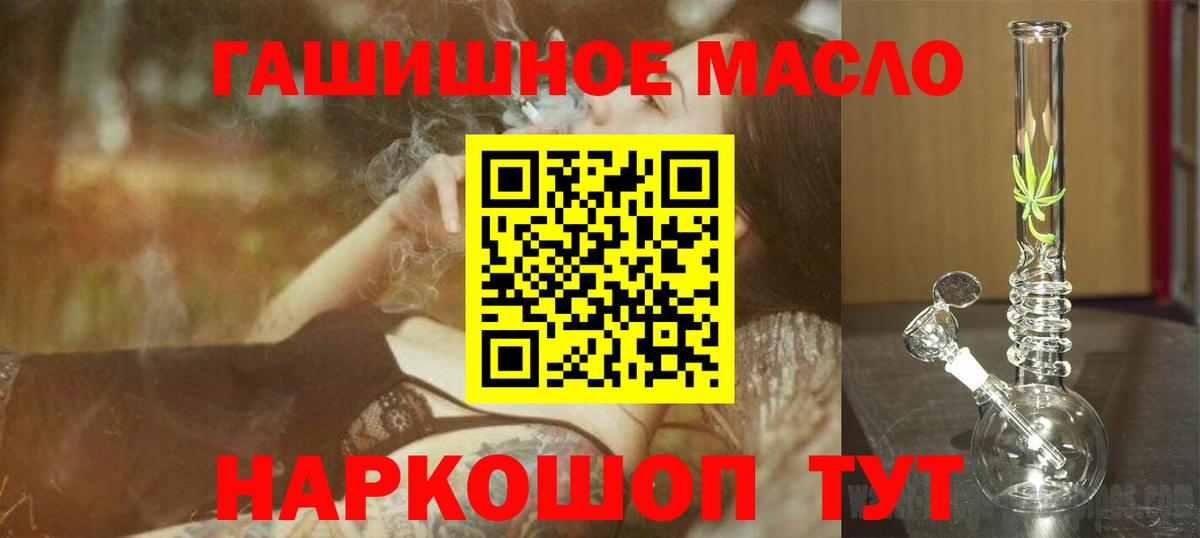 где найти   Вход с VPN  Дистиллят ТГК вейп с тгк  Балабаново  omg зеркало  ТГК вейп 