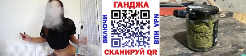 Бошки марихуана сатива  Балабаново 