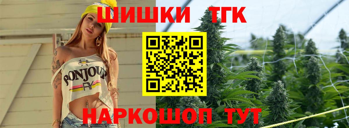 МАРИХУАНА тримм  Шишки марихуана THC 21%  Балабаново  Бошки Шишки OG Kush  Бошки марихуана Ganja 