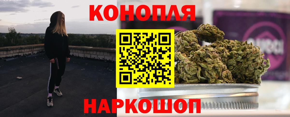 Бошки Шишки White Widow  Марихуана MAZAR  Вход с VPN  Балабаново 