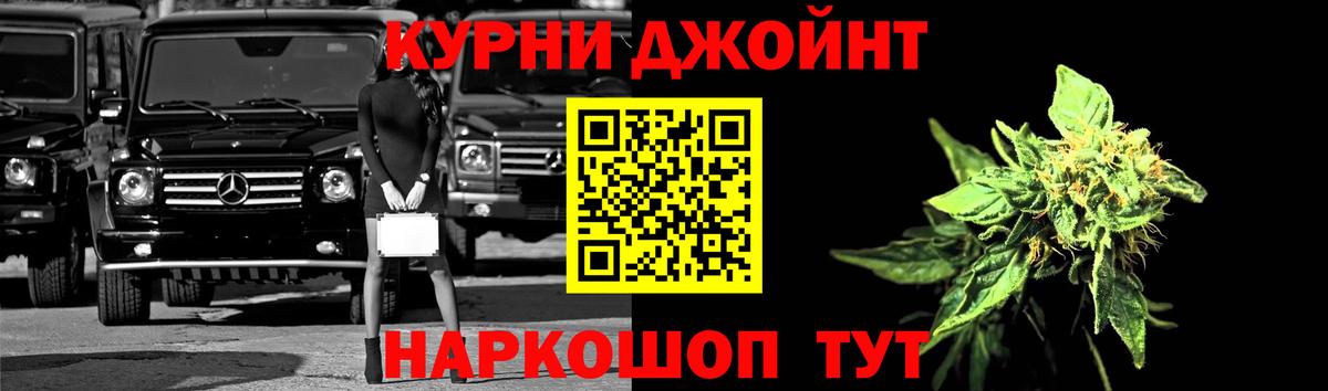 Псилоцибиновые грибы Балабаново